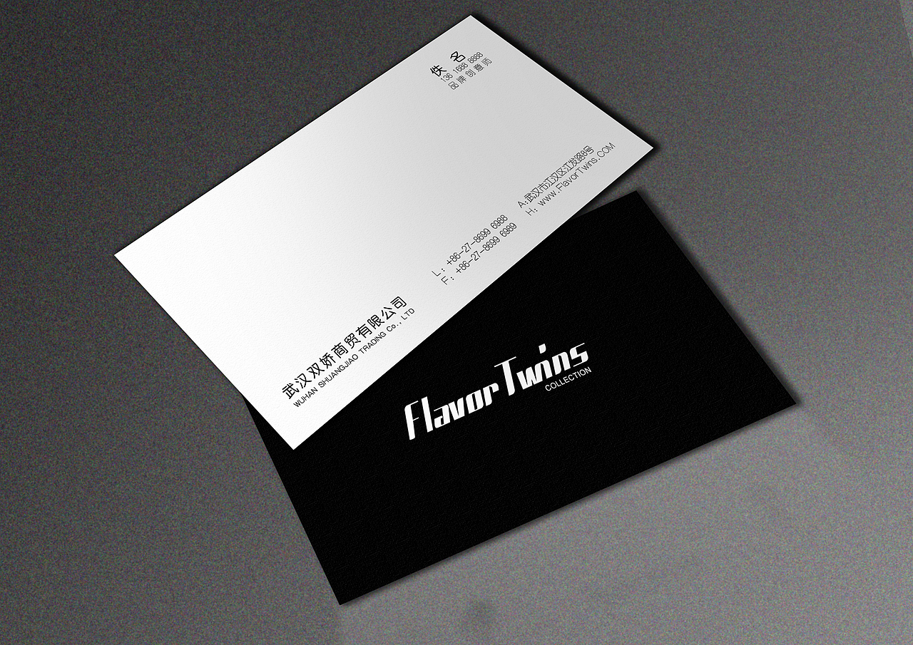 服装品牌logo设计