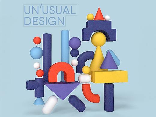 2020上海设计周视觉形象设计 Shanghai Design Week