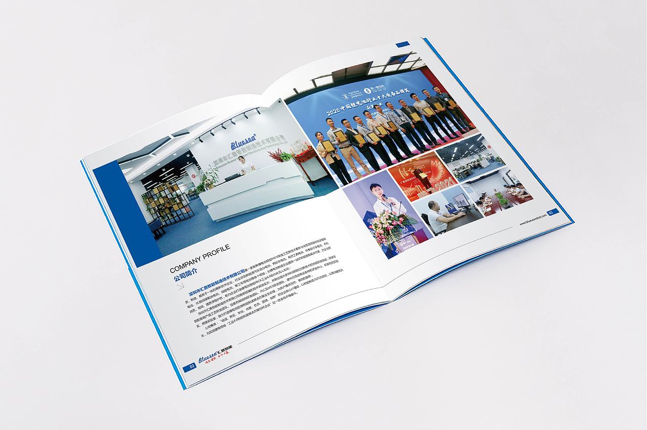 汇鼎智能企业画册（图ZMjY3MTU3OTM2） - 书籍/画册 - 站酷设计师艺伙设计原创素材 - 站酷ZCOOL