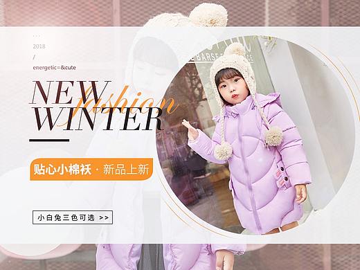 童装海报
