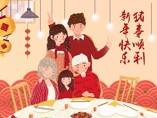 新年海报