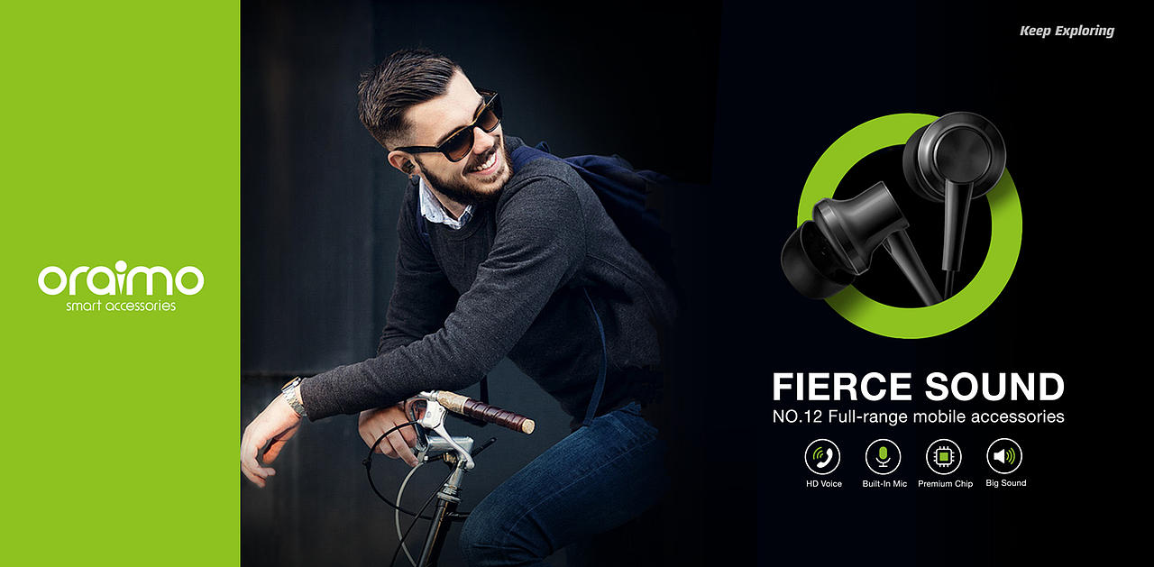 oraimo品牌升级合集