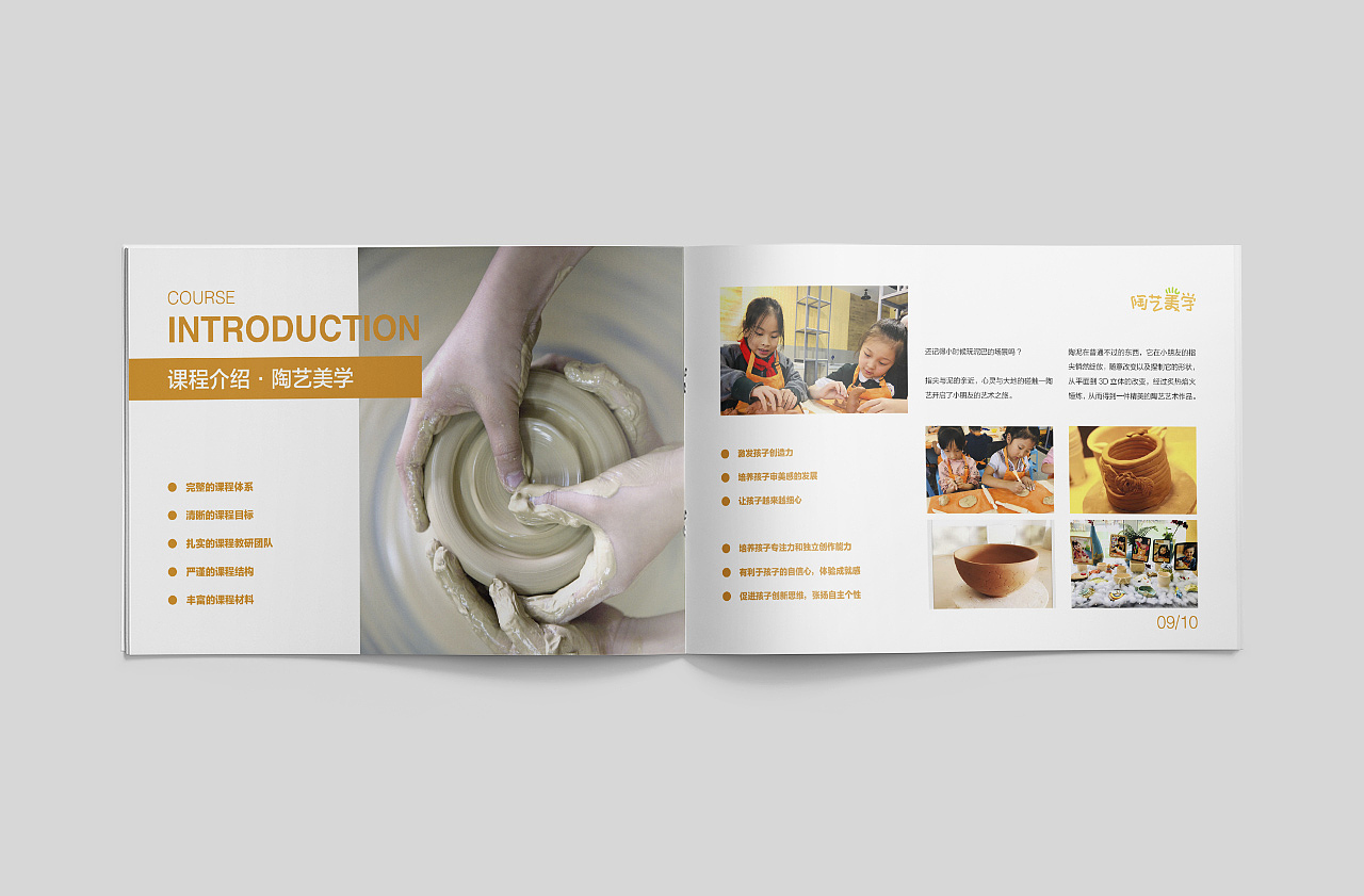 今年的一些画册设计