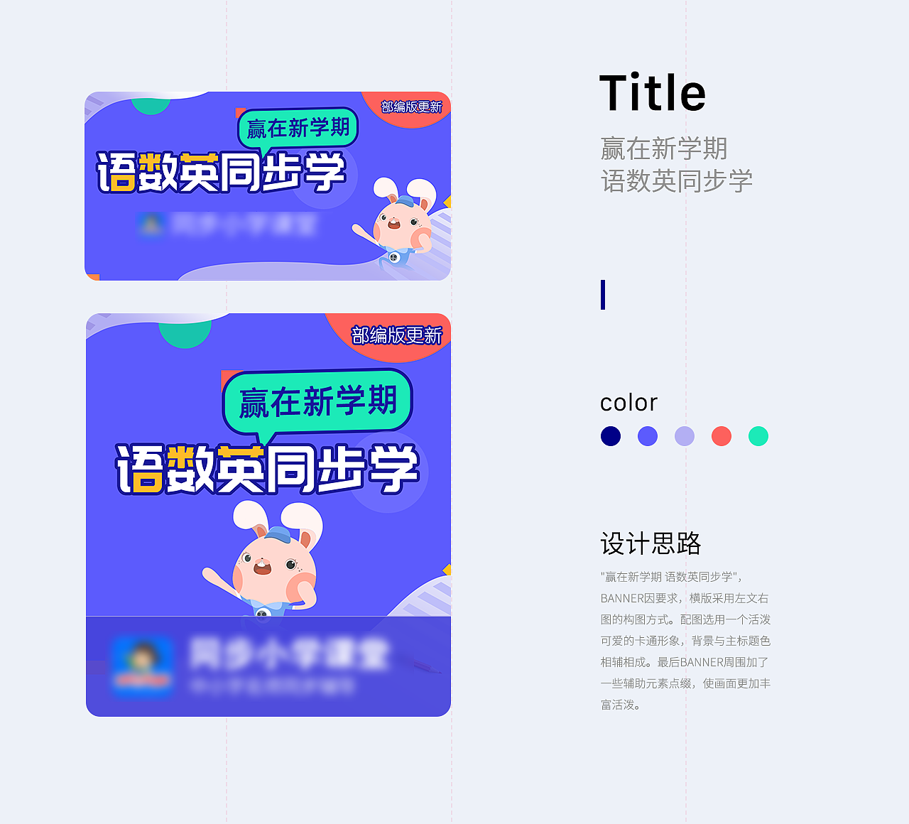 2020上半年作品集（图ZMjE0NDc1NzU2） - 其他UI - 站酷设计师士多啤梨吖原创素材 - 站酷ZCOOL