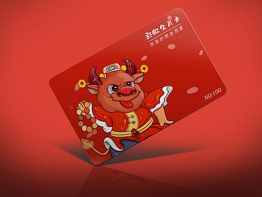 京东好物卡设计
