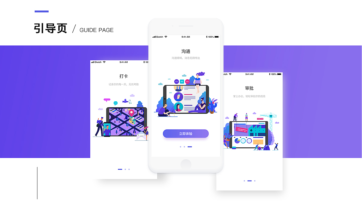 2018作品集（图ZMTQzNTUzMjUy） - 其他UI - 站酷设计师宇宙无敌霹雳婷原创素材 - 站酷ZCOOL