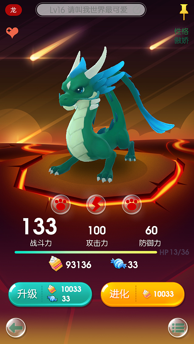 陈年旧作-Fgame（图ZMjgyNzIyOTcy） - 游戏UI - 站酷设计师欧型兔原创素材 - 站酷ZCOOL