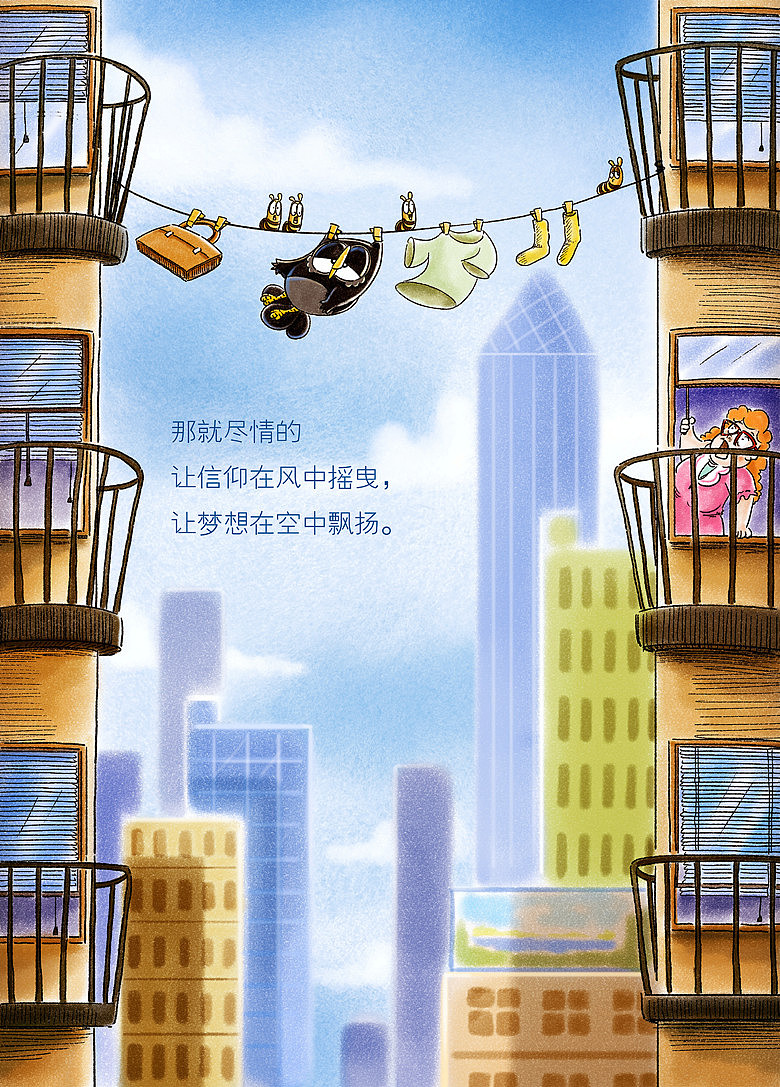 《佐拉，漫生活！》——梦想，总会在不远的地方。（图ZMTExMDUxMjg=） - 绘本 - 站酷设计师佐拉Zola原创素材 - 站酷ZCOOL