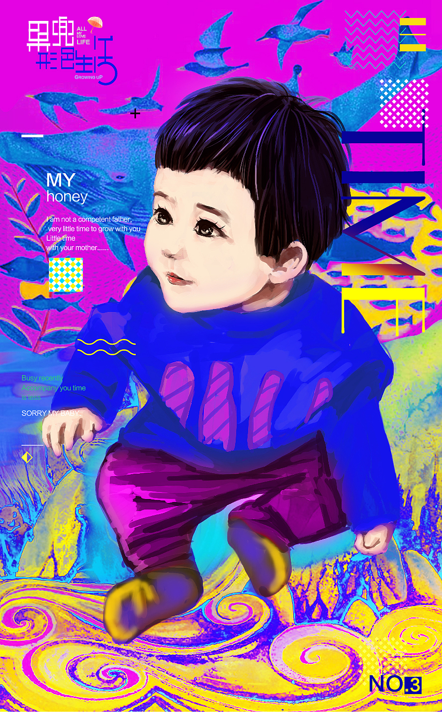 果兜形色LIFE_闺女成长历程