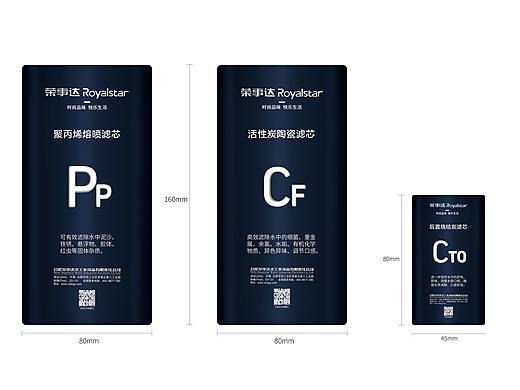 新产品标签