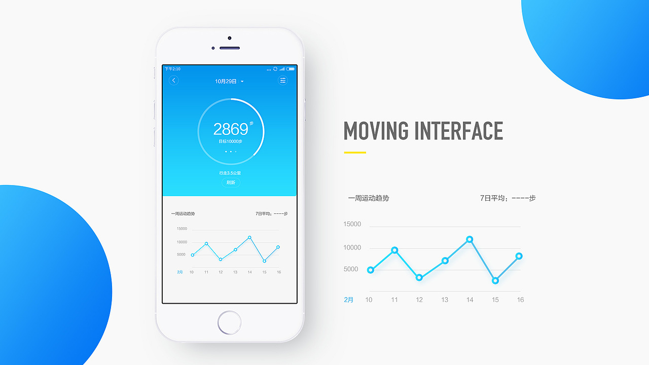 2017年简历（图ZMTUxNjU1NDk2） - APP界面 - 站酷设计师MAX_XMA原创素材 - 站酷ZCOOL