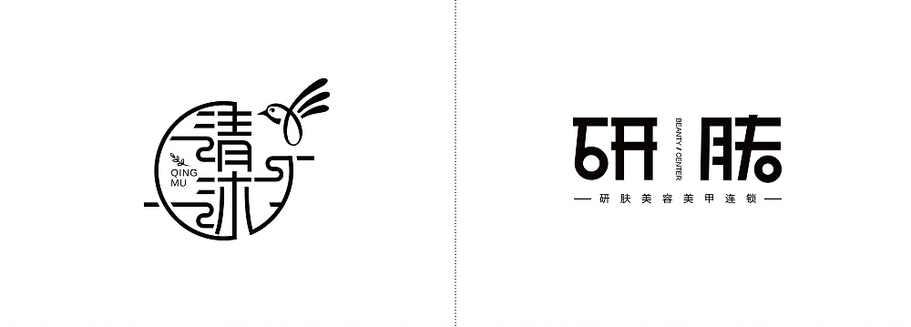 字体设计案例（图ZMjAxNzc1MDIw） - 字体/字形 - 站酷设计师骑龟看日出原创素材 - 站酷ZCOOL