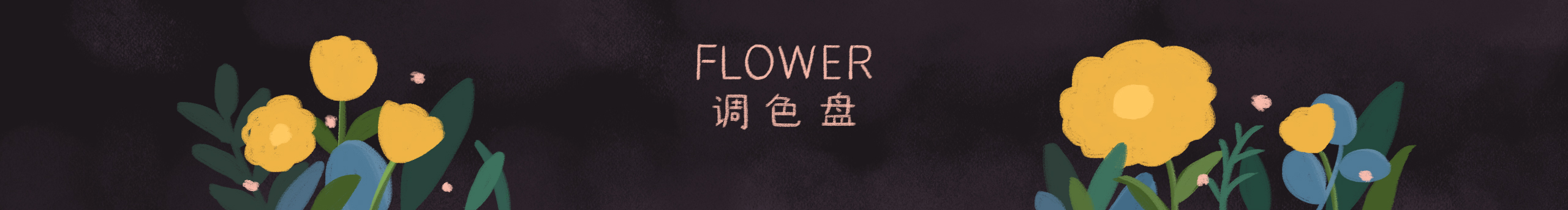 文吱吱的个人主页（封面预览） - 主页封面设置 - 站酷设计师文吱吱原创素材 - 站酷ZCOOL