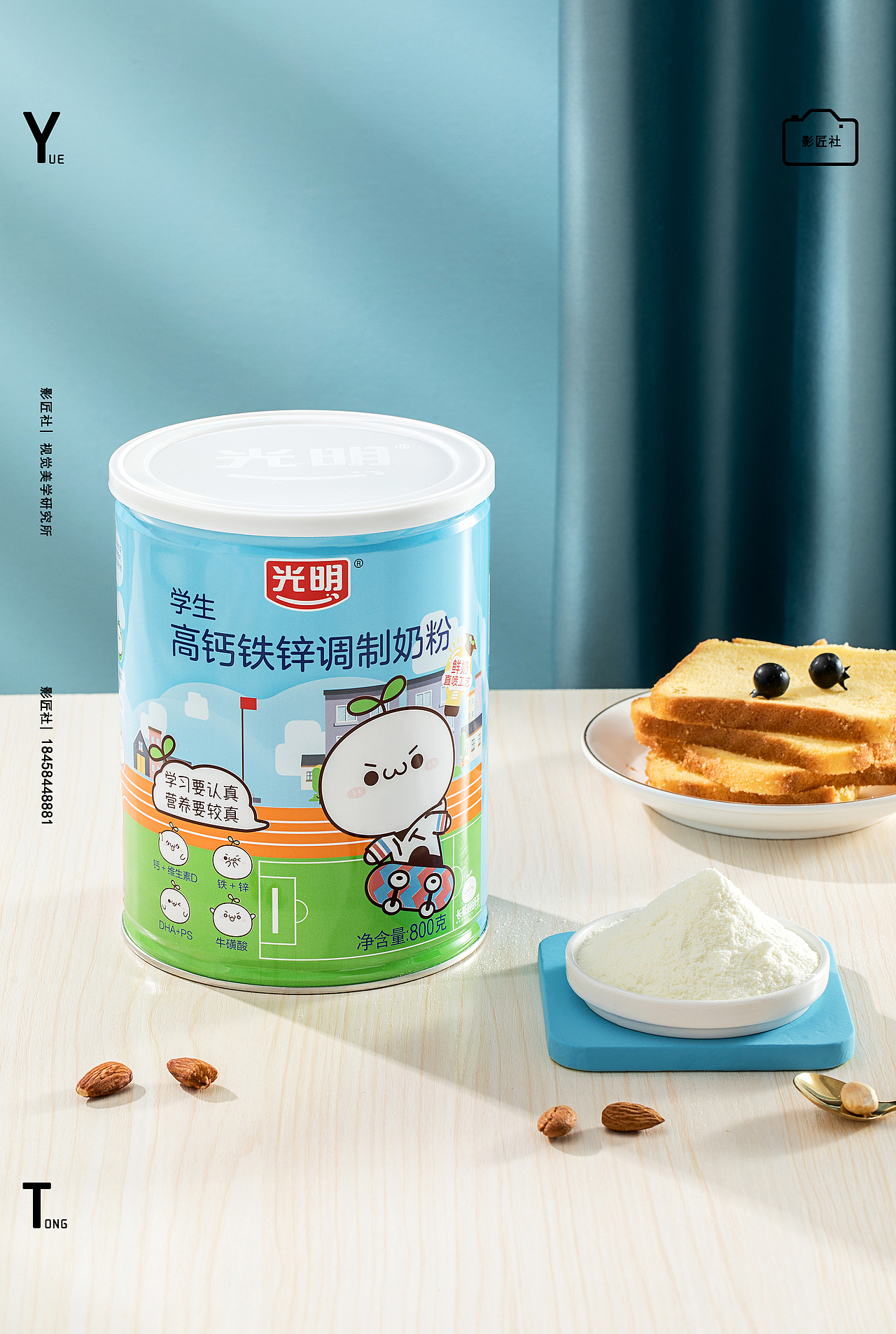 光明奶粉70产品摄影