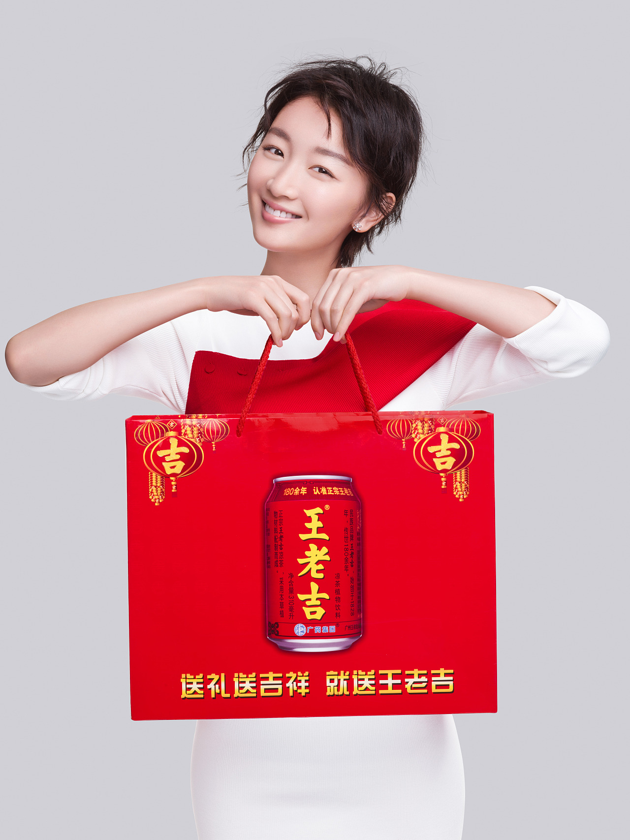 周冬雨-王老吉代言