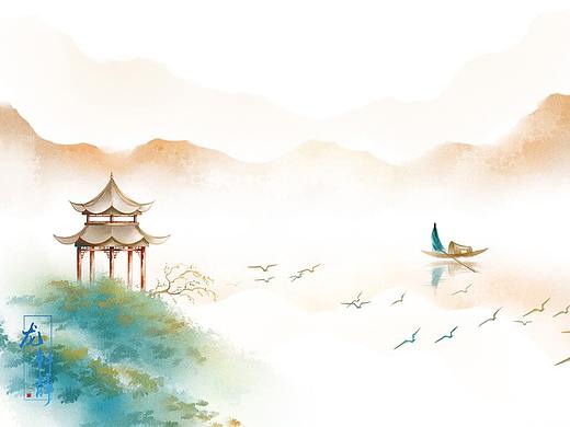 山水意境