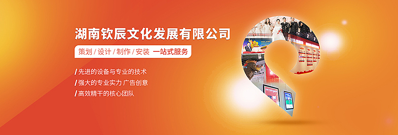 banner（图ZMjY1NjM1ODM2） - 企业官网 - 站酷设计师oonttx原创素材 - 站酷ZCOOL