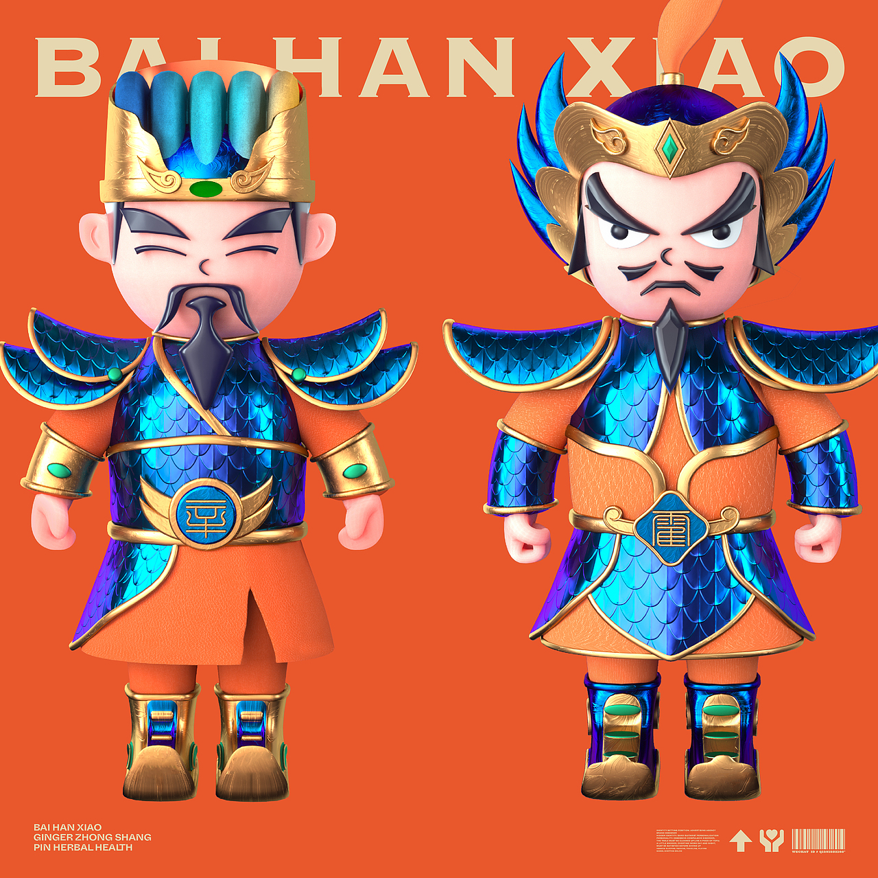 2021-品牌作品合集