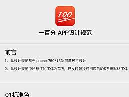 <b class='hightlight'>应用</b><b class='hightlight'>图标</b>