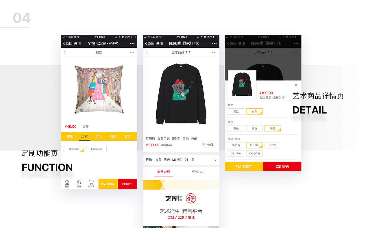 2019求职简历作品集（图ZMTQ4OTQwNDI0） - 移动端网页 - 站酷设计师Aliangshuhua原创素材 - 站酷ZCOOL