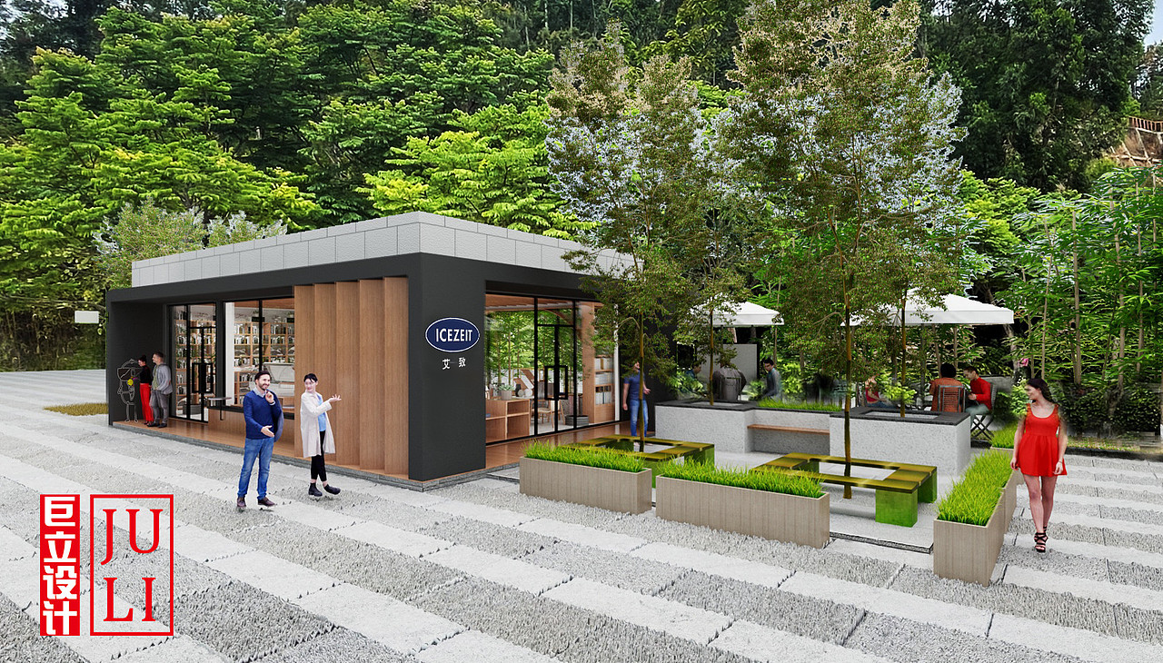 厦门山海健康步道服务费咖啡书吧设计项目