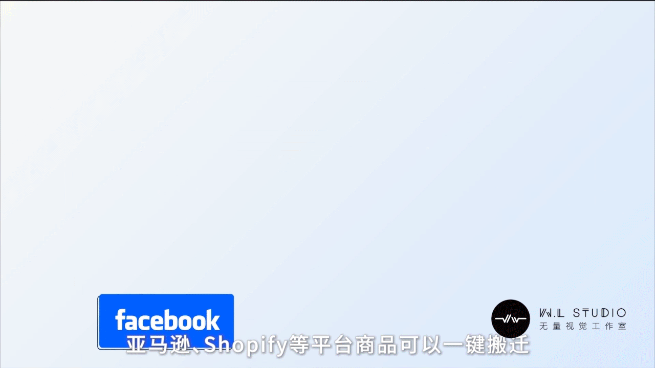 【Shopline】独立站搭建电商平台宣传广告片MG动画（图ZMjg4OTM5MTY4） - Motion Graphic - 站酷设计师无量视觉原创素材 - 站酷ZCOOL