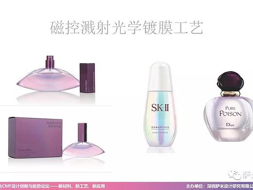 CMF|奢侈品美学灵感之渐变色：案例分析与工艺解析