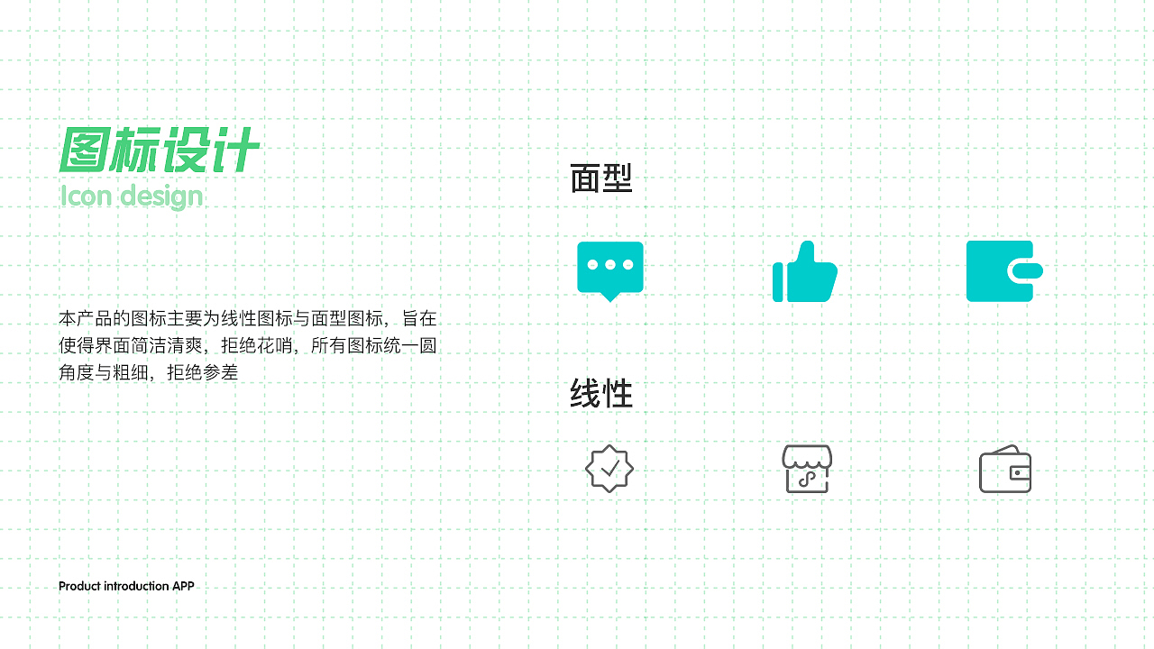 梨涡APP（图ZMjQ4NzQ4Mzgw） - APP界面 - 站酷设计师西晓龙原创素材 - 站酷ZCOOL