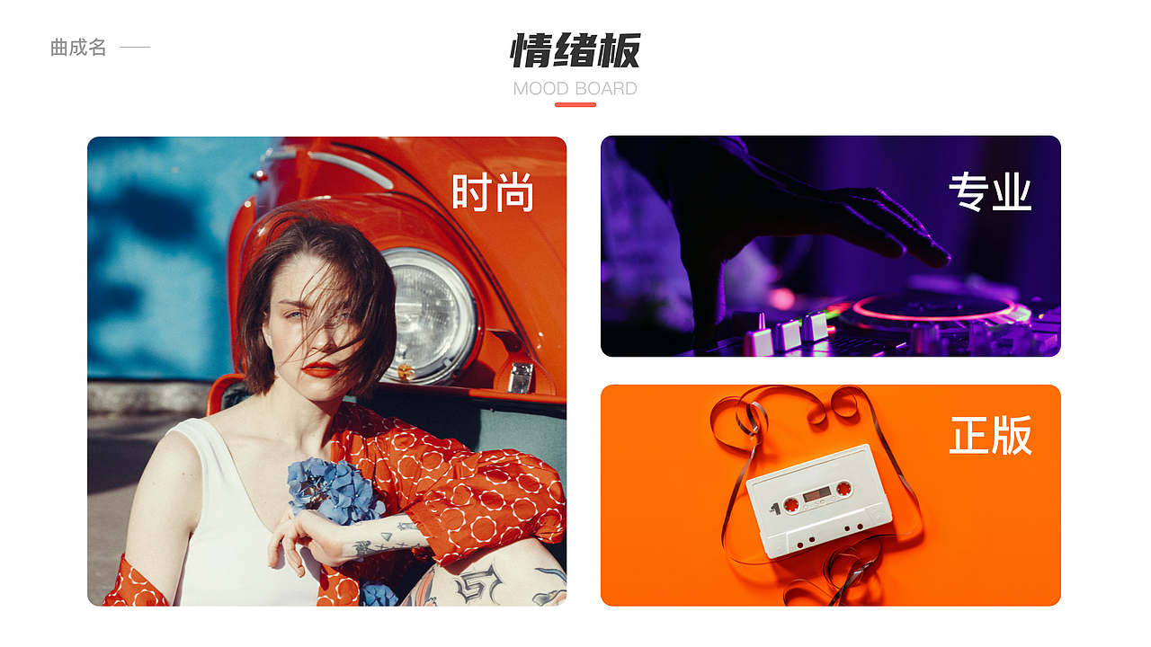 2021UI设计作品集