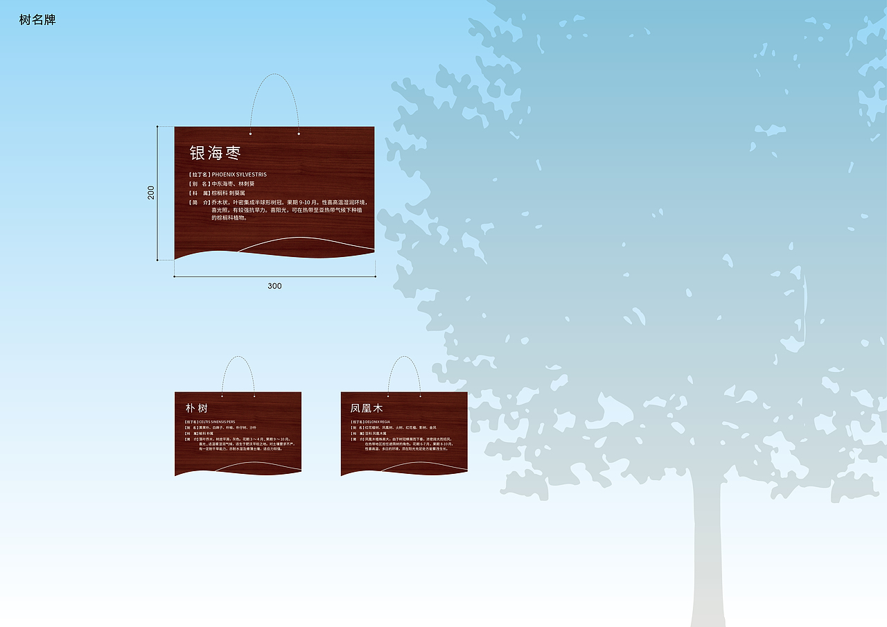 厦门汽车城园区导视系统设计