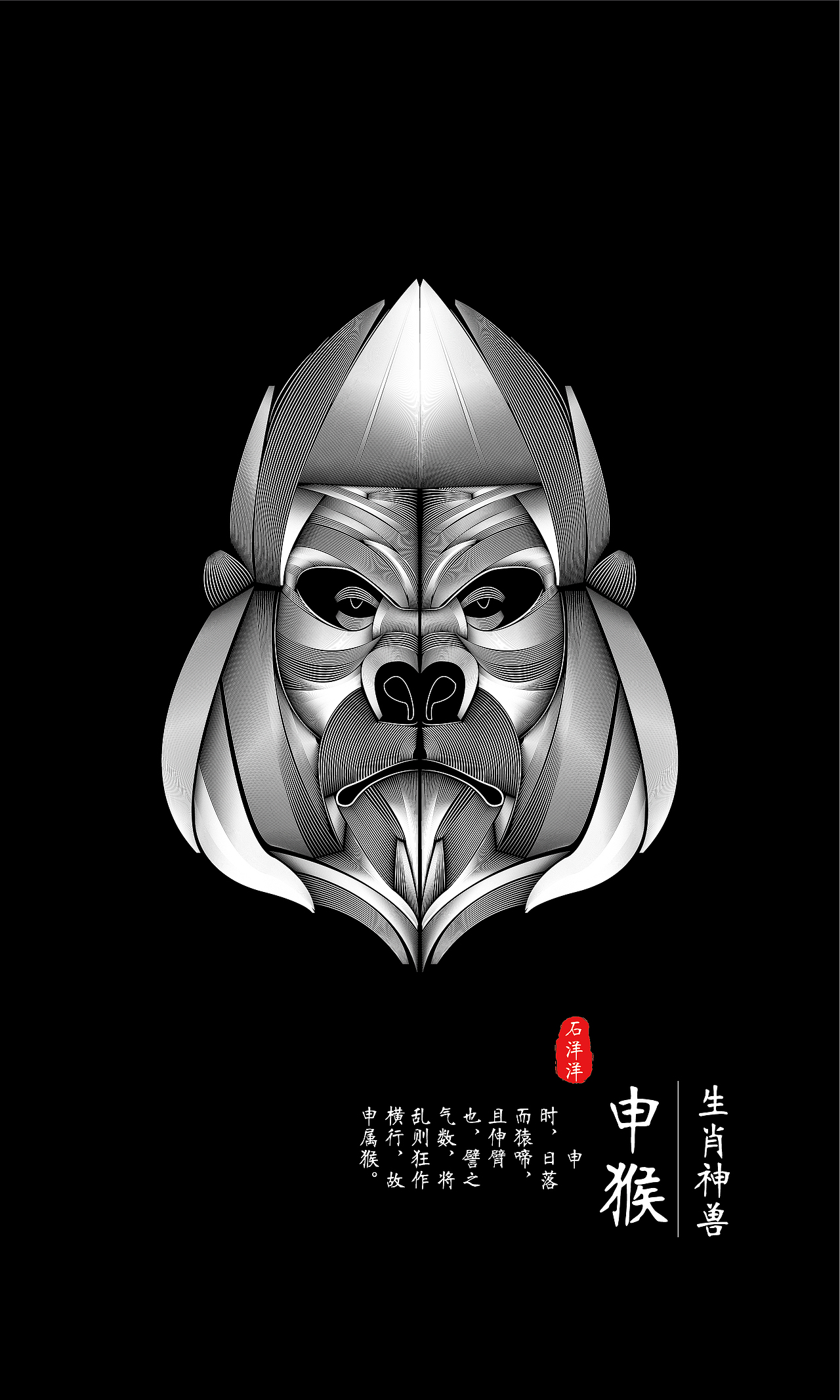 十二生肖插画设计（图ZMTE4ODQ3MDQ4） - 海报 - 站酷设计师派大仙人原创素材 - 站酷ZCOOL