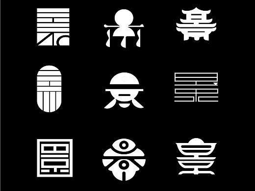 字体
