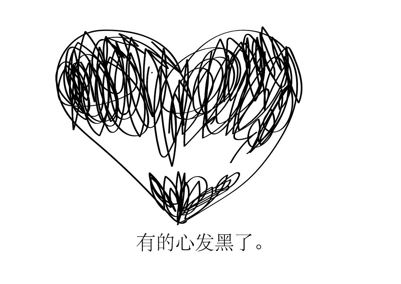 生命教育系列绘本之二《骨骨的心》（图ZMjI5MzEyNzgw） - 绘本 - 站酷设计师徐兰原创素材 - 站酷ZCOOL