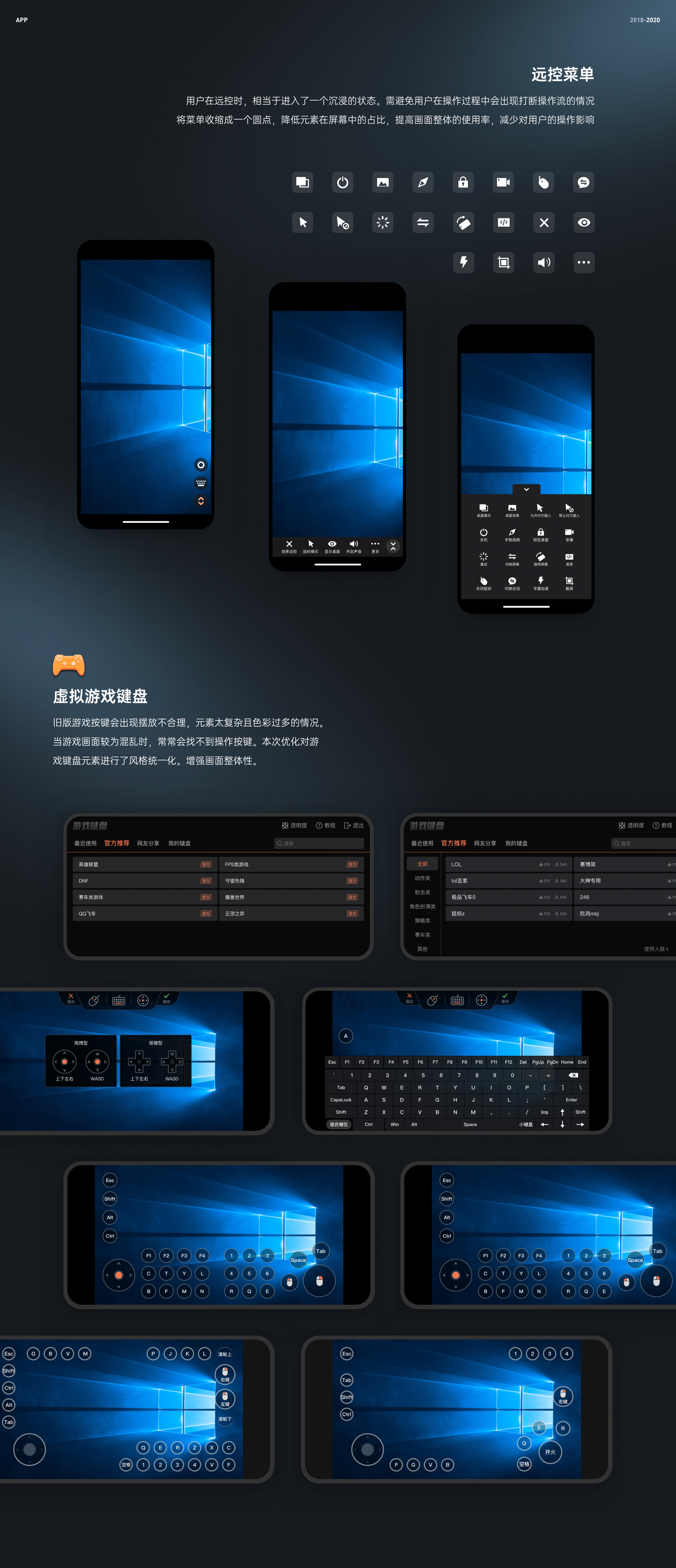 2020作品合集