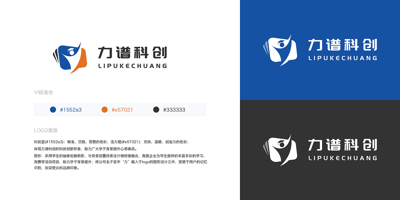 LOGO设计案例（图ZMjgzOTcwNTY0） - Logo - 站酷设计师东南秋迪原创素材 - 站酷ZCOOL