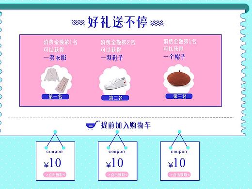 活動頁（個人主頁-ZMzI3OTUwNTY=） - 品牌 - 站酷設(shè)計師久就酒原創(chuàng)素材 - 站酷ZCOOL