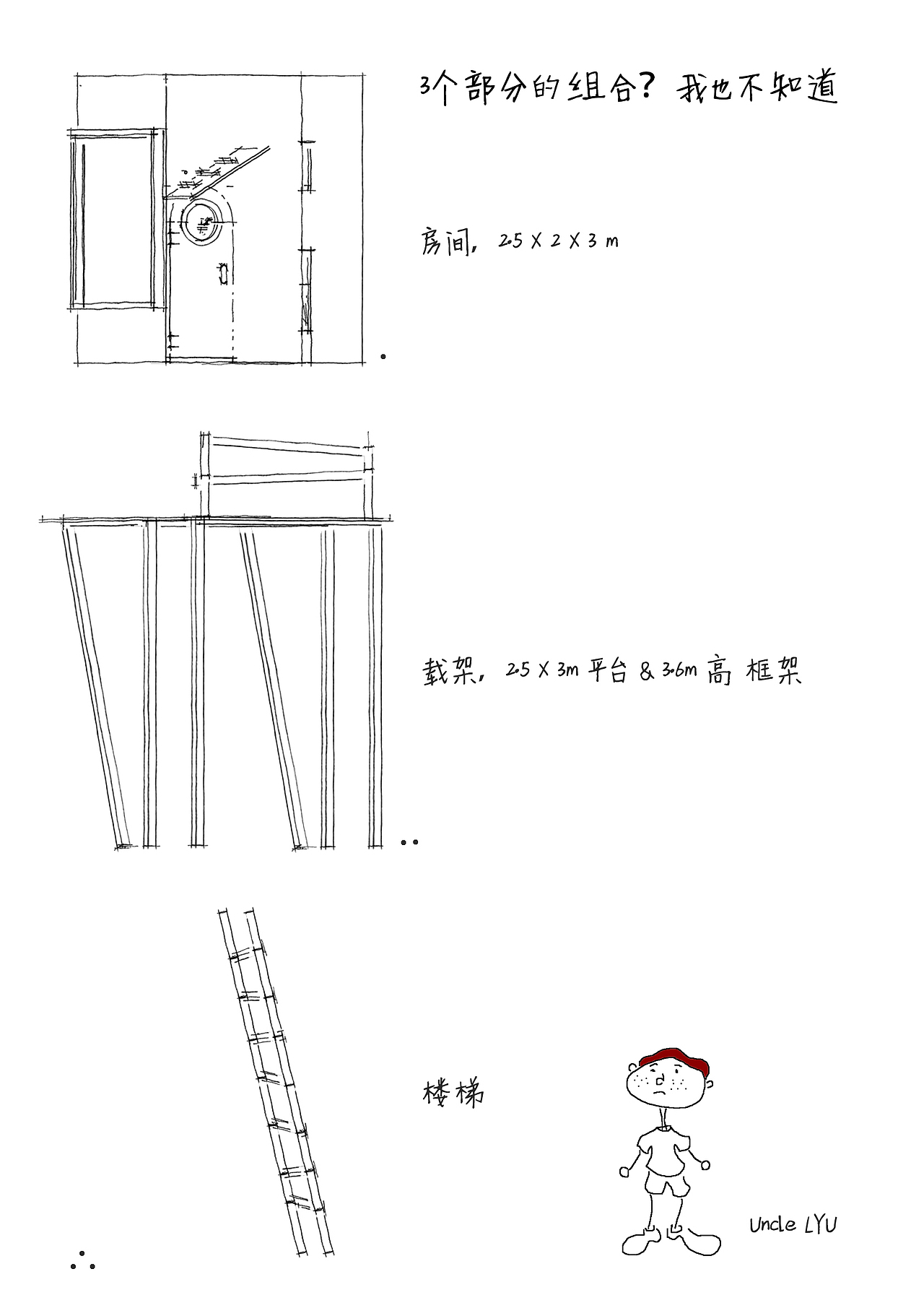 吕叔叔的迷之书房（图ZMTk0MjkxMjQ4） - 建筑设计 - 站酷设计师微茫求学原创素材 - 站酷ZCOOL