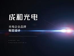 光电公司