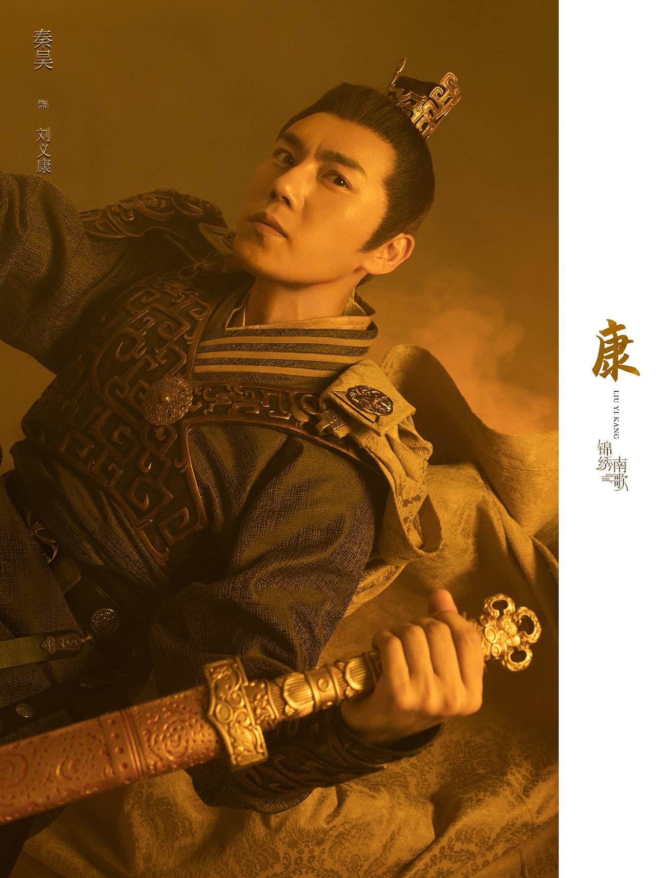 三兔ThreeTo海报《锦绣南歌》（图ZMjI0NTAyMzA4） - 海报 - 站酷设计师三兔传媒ThreeTo原创素材 - 站酷ZCOOL