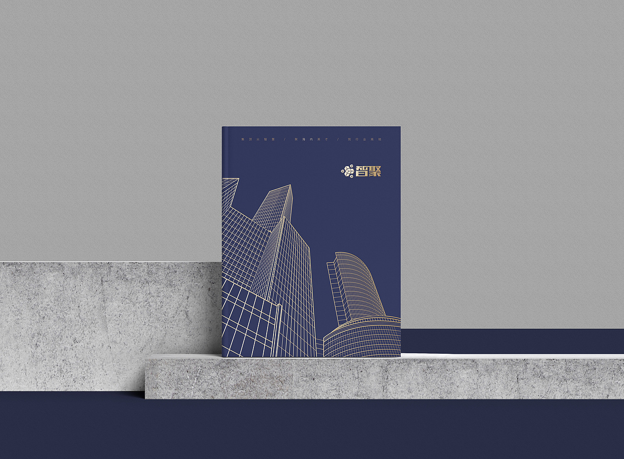 企业画册设计（图ZMjk1MzY5Mzcy） - 书籍/画册 - 站酷设计师黑麦原创素材 - 站酷ZCOOL