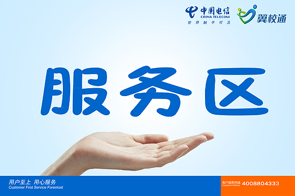 手机应用展会相关平面宣传广告（图ZOTE0MTgwNA==） - 宣传物料 - 站酷设计师sth_i_love原创素材 - 站酷ZCOOL