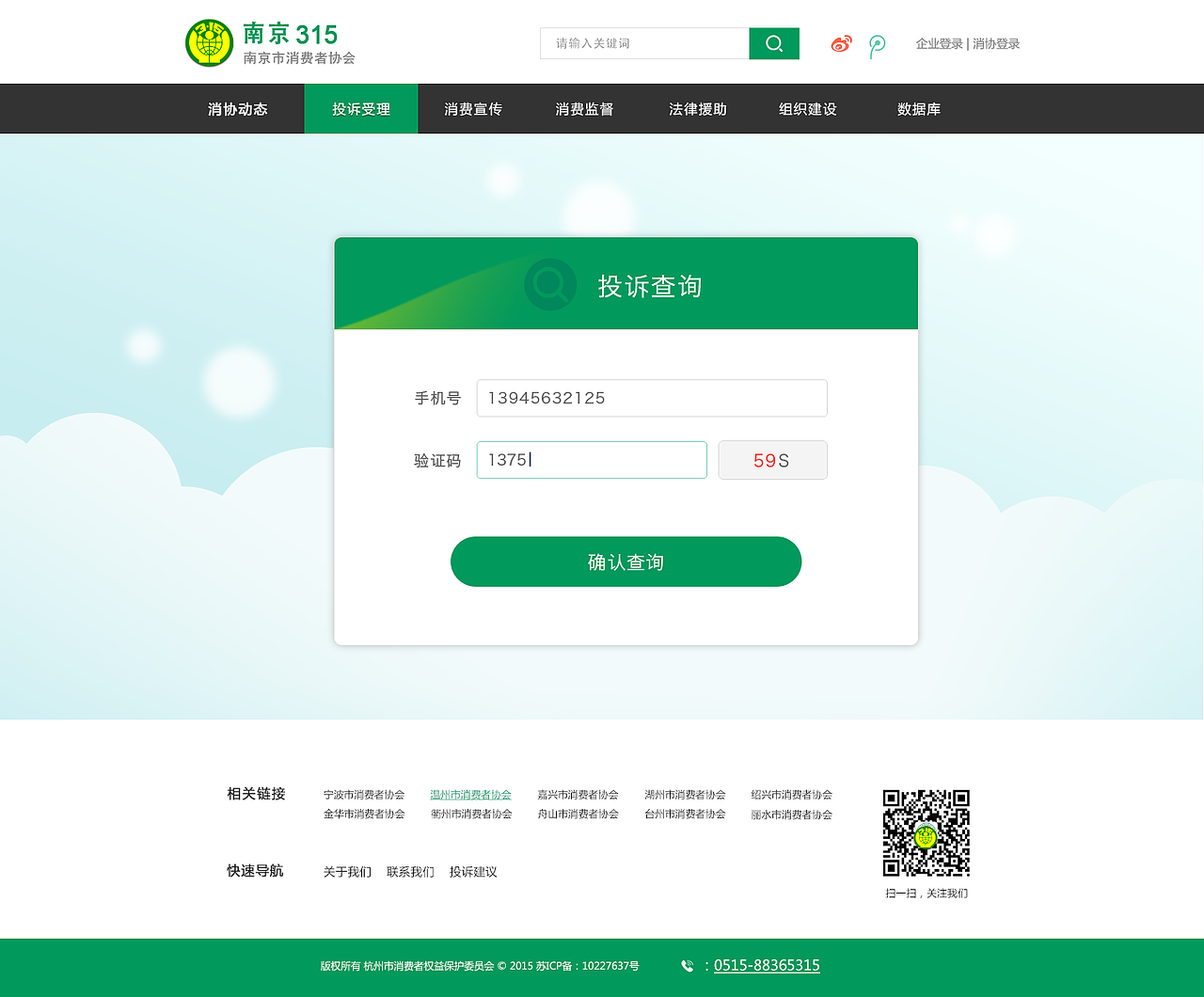 web（图ZMTUwNjc0OTUy） - 企业官网 - 站酷设计师xuanbao原创素材 - 站酷ZCOOL