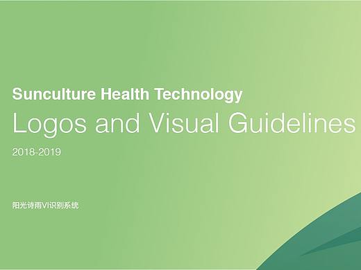 跨国农业科技-VI视觉识别提案