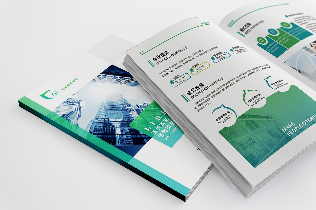 教育培训服务公司画册案例宣传册设计