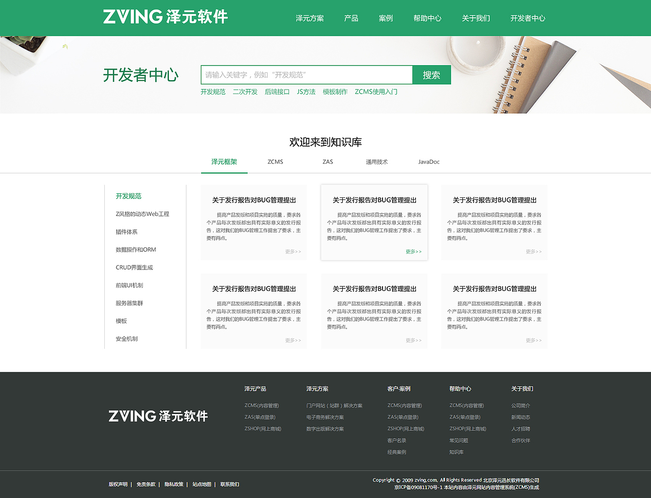 web设计（图ZMTMxNjUyMDM2） - 电商 - 站酷设计师嘻嘻嘿嘿哈哈0921原创素材 - 站酷ZCOOL