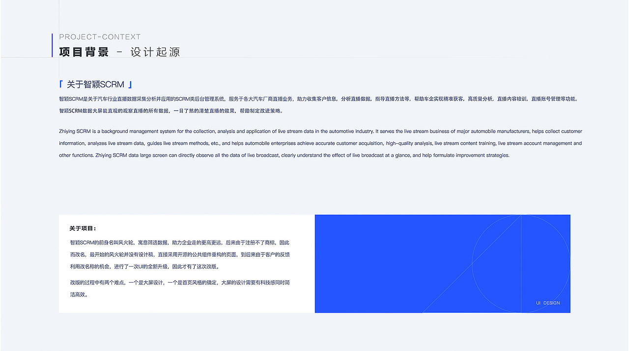 项目总结portfolio