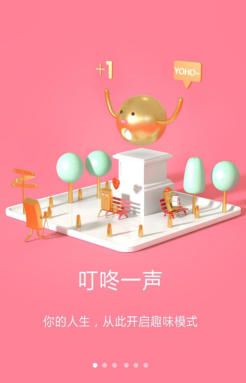 2017年练习（上）（图ZMTA1NzE0NTA0） - 海报 - 站酷设计师那个张浩然原创素材 - 站酷ZCOOL