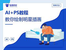 AI教程
