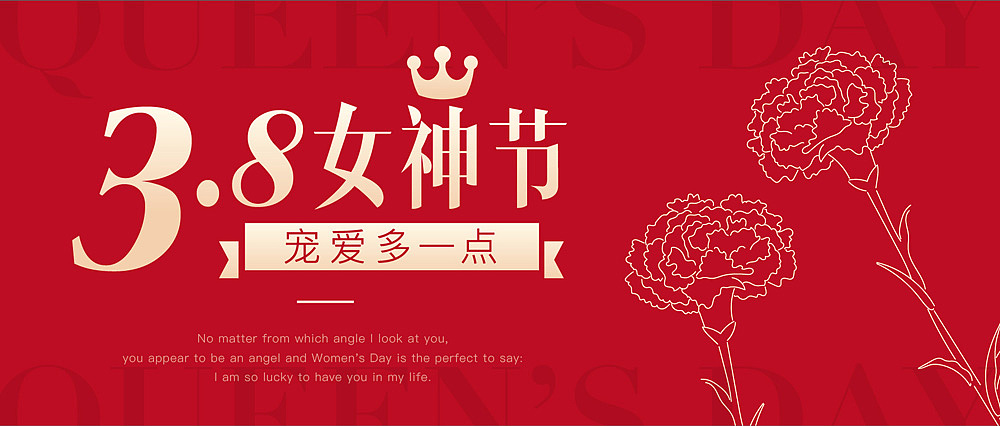 罗森尼娜微信长图排版选集