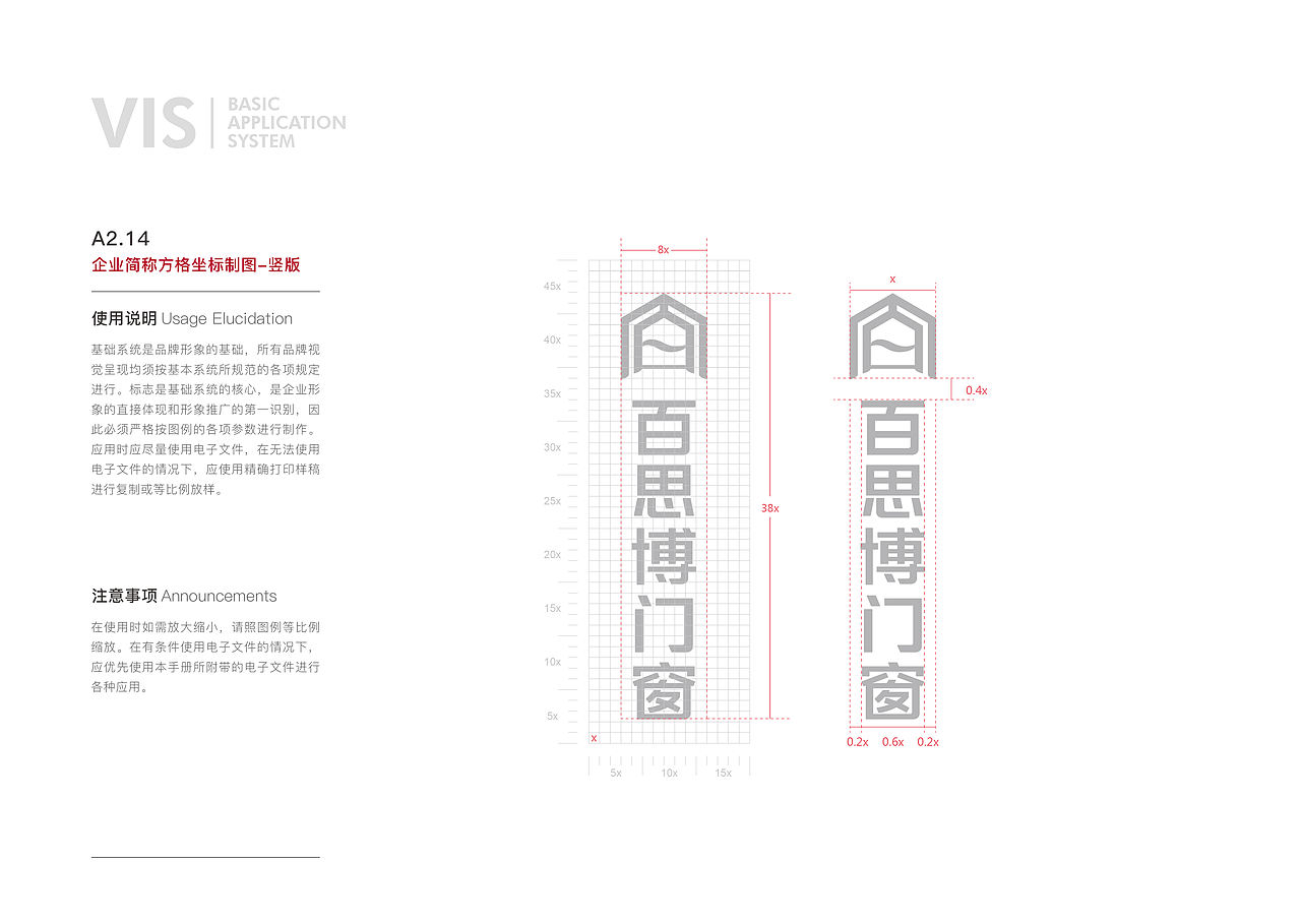 企业VI品牌设计（图ZMTUyMDk0OTQ4） - 品牌 - 站酷设计师图美修图工作室原创素材 - 站酷ZCOOL